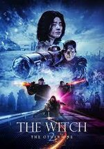 The Witch Part II: Diğeri yayını: Online izleyin