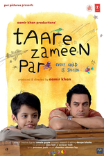 Taare_Zameen_Par_Like_Stars_on_Earth_poster.png