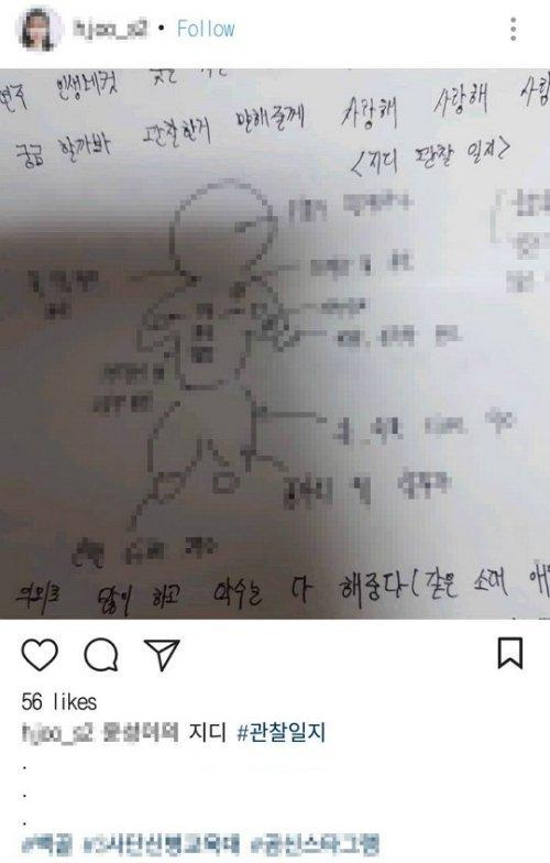 Netizenler bir askerin yazdığı ürpertici gözlemlerden sonra GD'nin özel oda talebine hak verdi