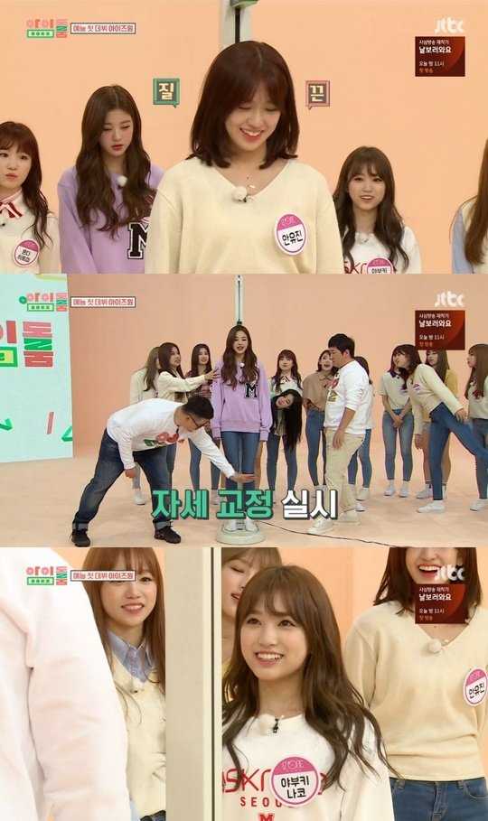 IZ*ONE Yabuki Nako'nun boyu 149.9 cm olarak ölçüldü