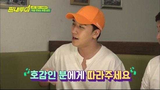 Seungri 'Salty Tour'da Sejung'dan erkek konuğa içki koymasını istediği için uyarı aldı