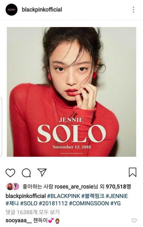 [PANN] Jennie'nin solosundan teaser resmi çıktı