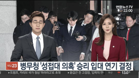 Seungri'nin avukatı Kakaotalk konuşmalarının "yazım yanlışı" olduğunu iddia etti