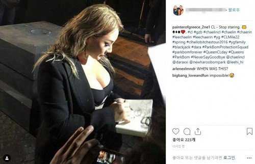 CL'in yeni fotoğrafı diyetinin 'yoyo' etkisini gösterdi?