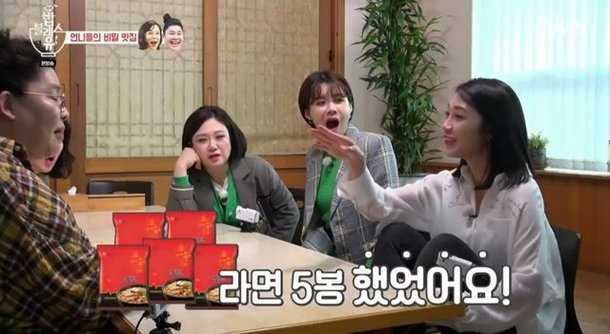 Jung Eunji 5 paket ramen yiyebiliyor olmasıyla böbürlendi
