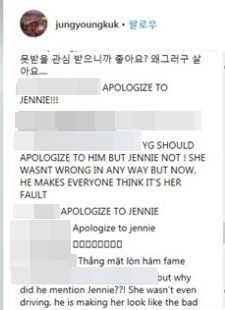 Komedyen Jung Yong Guk, Jennie'nin menajeri hakkında anlattığı hikaye için özür diledi