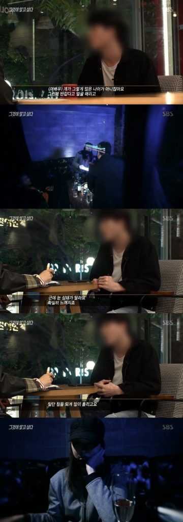 Netizenler Burning Sun'da uyuşturucu kullandığı iddia edilen aktrisi araştırıyor