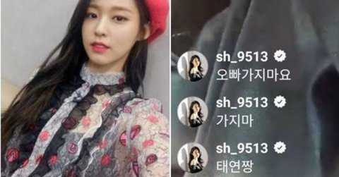 [PANN] Seolhyun Instagram hesabını güncelledi ve Taeyeon yorum yaptı