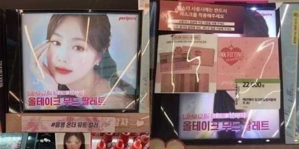 GI-DLE Soojin'in kozmetik mağazalarındaki posterlerinin üzeri kapatıldı