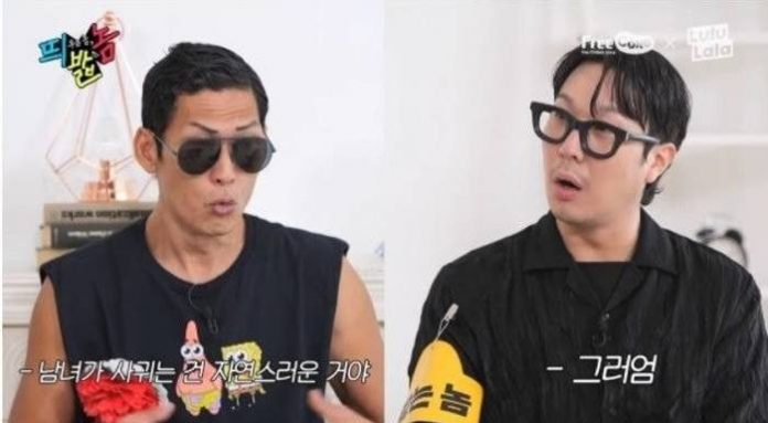 the celebrity dating news that haha wants 1