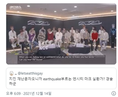 [PANN] NCT, Kore'de bugün yaşanan depremle dalga geçtiği için eleştiri alıyor + üyeler özür diledi