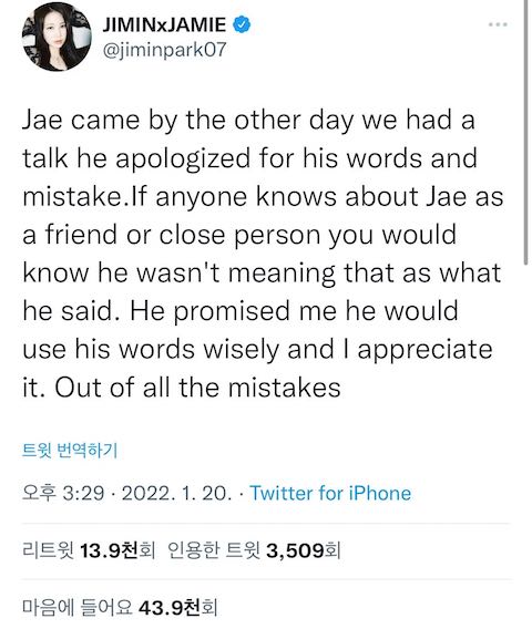 [THEQOO] Jamie, Jae Park hakkında Twitter'da güncelleme yaptı