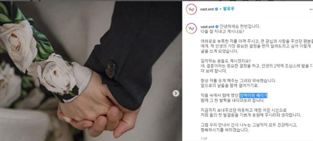 Hyun Bin ve Son Ye Jin çifti evleniyor