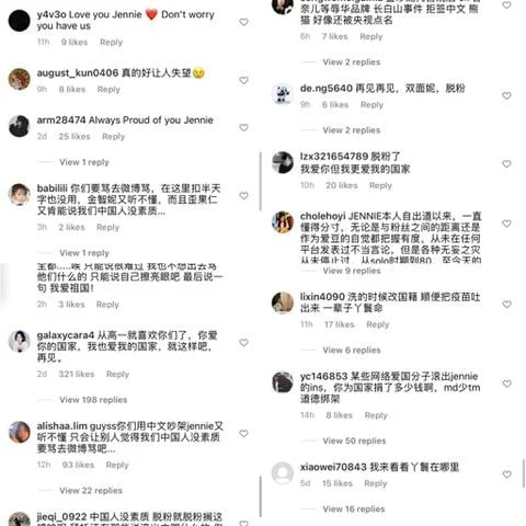 [THEQOO] Jennie Çinli netizenlerin saldırısına uğradı