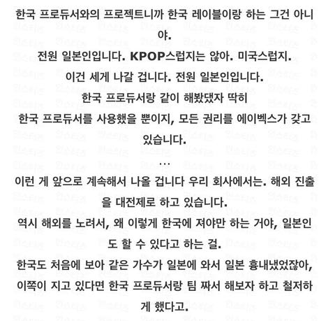 [PANN] AVEX'in tamamı Japon üyelerden oluşan grubu 'XG', K-Pop olmadıklarını söylüyor