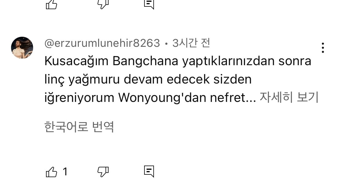 jang wonyoung