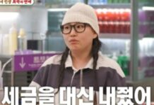 Jo Hyunah, My Little Old Boy’un son bölümünde en kötü ilişkisinden bahsetti
