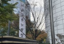 Endüstride daha fazla trajik ölümün yaşanmasını önlemek amacıyla bir idol sendikası kurulacağı duyuruldu