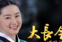 Japonya, en iyi 10 K-Drama’yı seçti