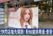 TWICE Tzuyu, hayatında ilk kez Tayvan’da sahne alacak