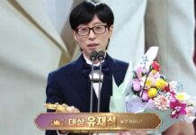 Yoo Jaesuk, MBC Eğlence Ödülleri’nde 21. daesang’ını kazandı