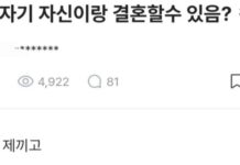 Kendiniz gibi biriyle evlenebilir misiniz?