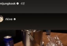 Jungkook Instagram hikayesini güncelledi
