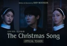 Jang Wonyoung, Karina ve Byun Wooseok birlikte reklam filmi çekti