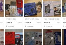 Music Bank prodüktörü idollerin ona verdiği imzalı albümleri satıyor