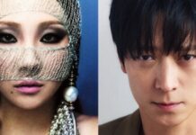 CL, kayıtsız eğlence ajansı faaliyetleri nedeniyle savcılığa sevk edildi