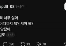 Eski bir okul zorbası, geçmişi yüzünden üniversitelere giremediğinden şikâyet ediyor