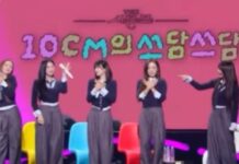 Apink, ‘I Don’t Know’un yeni versiyonu olan ‘I Know’u seslendirdi