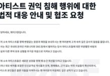 WakeOne, ZB1 ve ALD1 ile ilgili dava açıklaması yayınladı