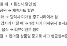 Ne kadar cimri olmak aşırı cimrilik sayılır?