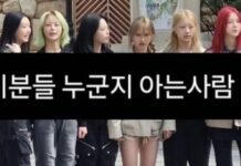 STAYC’nin şirketinin yeni kız grubunun fotoğrafı ortaya çıktı