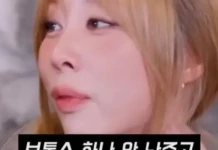 Yeonjung, kpop idollerinin estetik ameliyatları hakkında konuştu image (22)