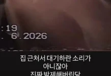 BTS Jungkook, saesang sorunlarına bir kez daha değindi image (1)