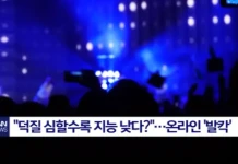 Fangirl olmakla düşük zeka arasındaki ilişki.. Netizenler üniversite çalışmasına tepki gösterdi HOeHwzrWAAAT-r5