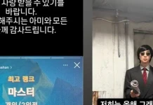 BTS üyeleri Instagram hikayelerinde Grammy başvurusu yapmayacaklarını duyurdu image (1)