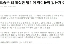 Günümüz K-Pop sektöründe tek bir baskın grup yok, multi-stan kültürü yaygınlaştı image
