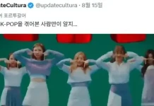 2016 K-Pop’ın en iyi yılı mıydı? image (1)