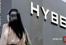 HYBE’da erkek çalışanlar kadınların üç katı maaş alıyor image