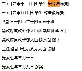 image (2)