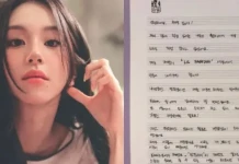 TWICE Chaeyoung JYP’den ayrılıyor fakat grup faaliyetlerine katılacak + Zion.T ile ayrılık haberleri çıktı ama yalanlandı image