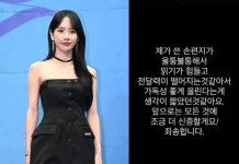 WJSN Seola Starship’ten ayrıldı, ayrılık mektubunu AI ile yazdığı ortaya çıkınca eleştiri aldı image (2)