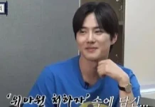 EXO Suho, Seventeen Scoups gibi liderlik yapmadığı için pişmanlığını itiraf etti image (2)