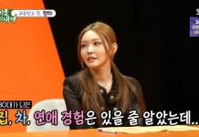 Chungha 30’lu yaşlarında ne bir ev satın aldığını, ne bir arabası ne bir sevgilisi olduğunu açıkladı image