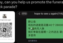 TXT Soobin’in gruptan ayrılmasını talep eden cenaze çelenkleri gönderileceği iddia ediliyor image